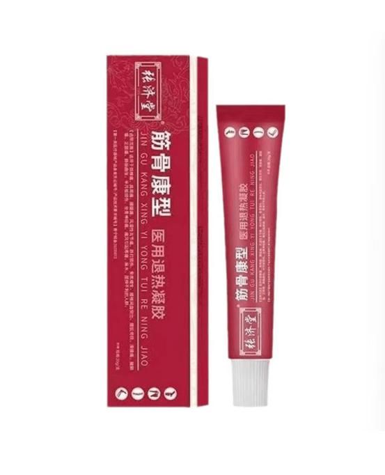 Cold Compress Gel for Muscles & Bones (200g) – Fast Cooling Relief for Joint Pain & Muscle Strain