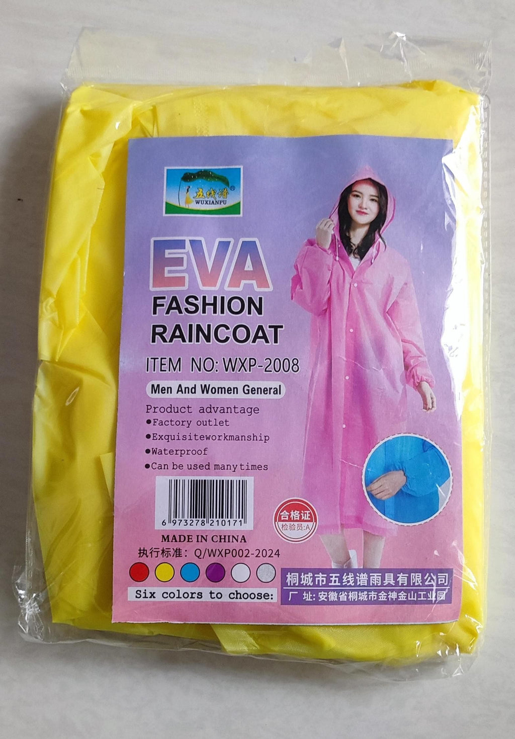 Unisex Hooded Button Raincoat for Adults | Reusable Thick EVA Waterproof Long Sleeve Rain Cape