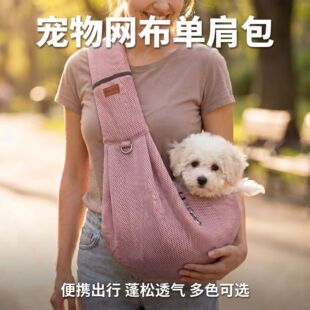 Breathable Pet Carrier Backpack for Cats & Small Dogs – Adjustable Travel Bag
