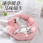 Soft Flannel Pet Blanket for Dogs & Cats – Cozy Warm Pet Sleeping Mat for Bed, Sofa, Crate & Travel