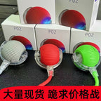 Interactive Pet Ball Toy for Cats & Dogs – Durable TPR Bouncy Ball for Active Play & Exercise