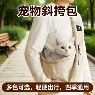 Breathable Pet Carrier Backpack for Cats & Small Dogs – Adjustable Travel Bag