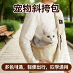 Breathable Pet Carrier Backpack for Cats & Small Dogs – Adjustable Travel Bag