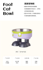 Stainless Steel Cat Bowl with Anti-Slip Base – Elevated Pet Food & Water Bowl